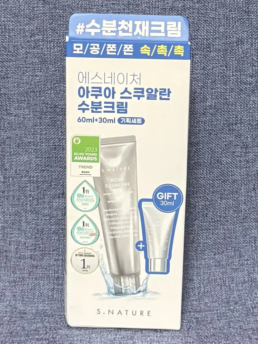 에스네이처 아쿠아 스쿠알란 수분크림 60ml+30ml